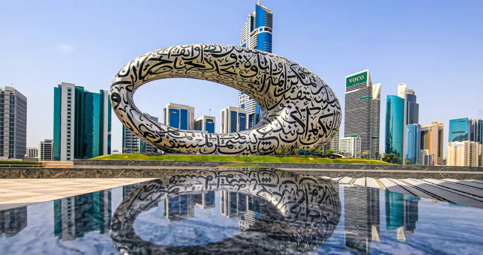 the future museum of Dubai